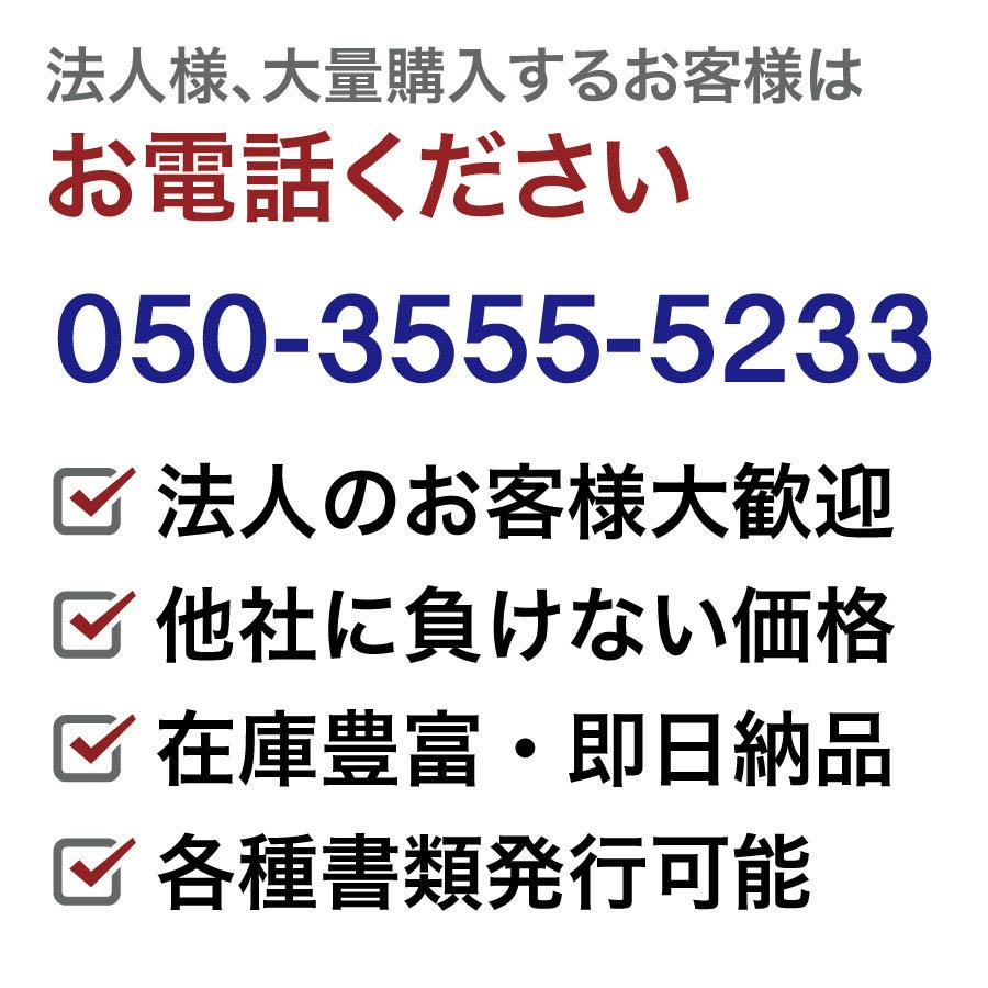 ＼6/6 全品P5倍／パナソニック 用 おたっくす 互換 2本セット FAX リボン KX-FAN190 KX-FAN190W ファクシミリ用P形A4 インク リボン (11)  (14) 互換｜freeship｜08