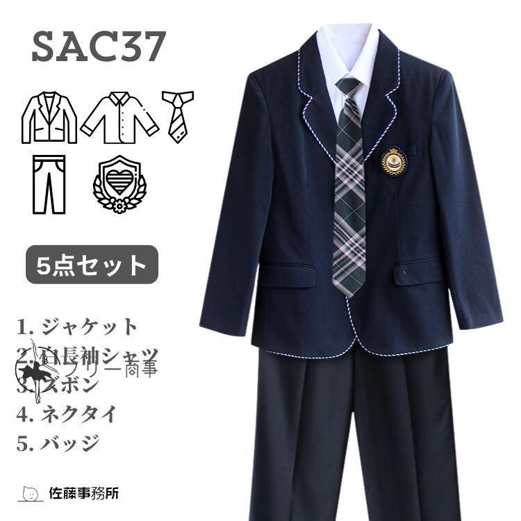 制服 学生服 5点セット スーツ XS-4XL 高校生 フォーマル 女子高生 男子高生 制服セット ブレザー 卒業式 スクールウェア セットアップ 紺色 チェック柄 学生服｜freeshoujistore｜13