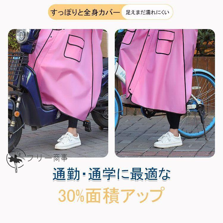 レインコート フード 透湿 防水 レディース 自転車 軽量 膝濡れない 男女兼用 ゲリラ豪雨 L/XL/2XL 大きいメンズ レインポンチョ 梅雨対策 ロングコート アウト｜freeshoujistore｜07