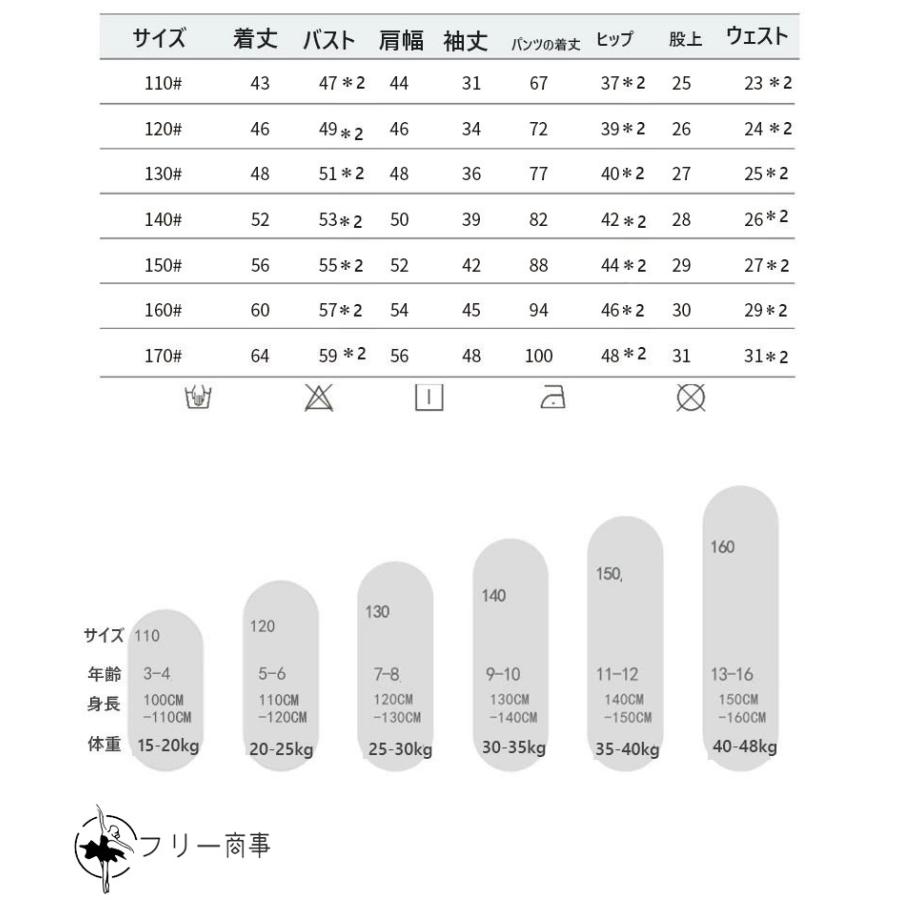 ジャージ キッズ 女子 上下 長袖 春秋 子供服 セットアップ 2点セット Tシャツ パーカー ロングパンツ スポーツウェア 運動着 可愛い おしゃれ 150cm 160cm女の｜freeshoujistore｜11