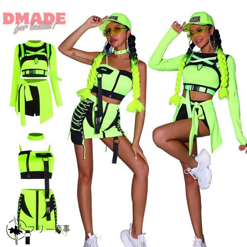 蛍光緑 ダンス衣装 セットアップ レディース ヒップホップ ダンス 韓国  