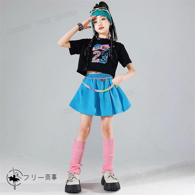 k-pop 衣装 青 キッズダンス衣装 セットアップ ヒップホップ k-pop 衣装 青 キッズダンス衣装 セットアップ ヒップホップ