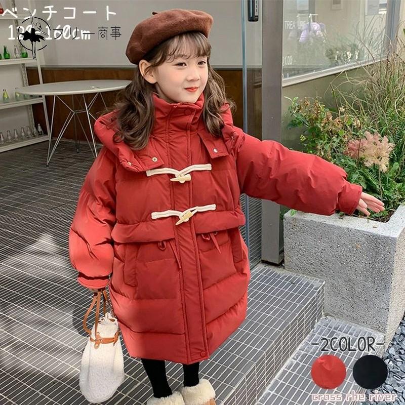 キッズ ジュニア ベンチコート 160 女の子 防風 フード付き ロング  
