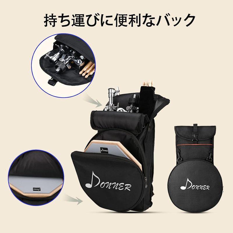 格安格安Donner ドラム練習パッド トレーニング用 静音 防振 スネアドラムスタンドキット 持ち運びドラムバックパック ドラムスティックx3組 ドラム ALTUNE ドラムキー I type ローズゴールド AL-ATIRG