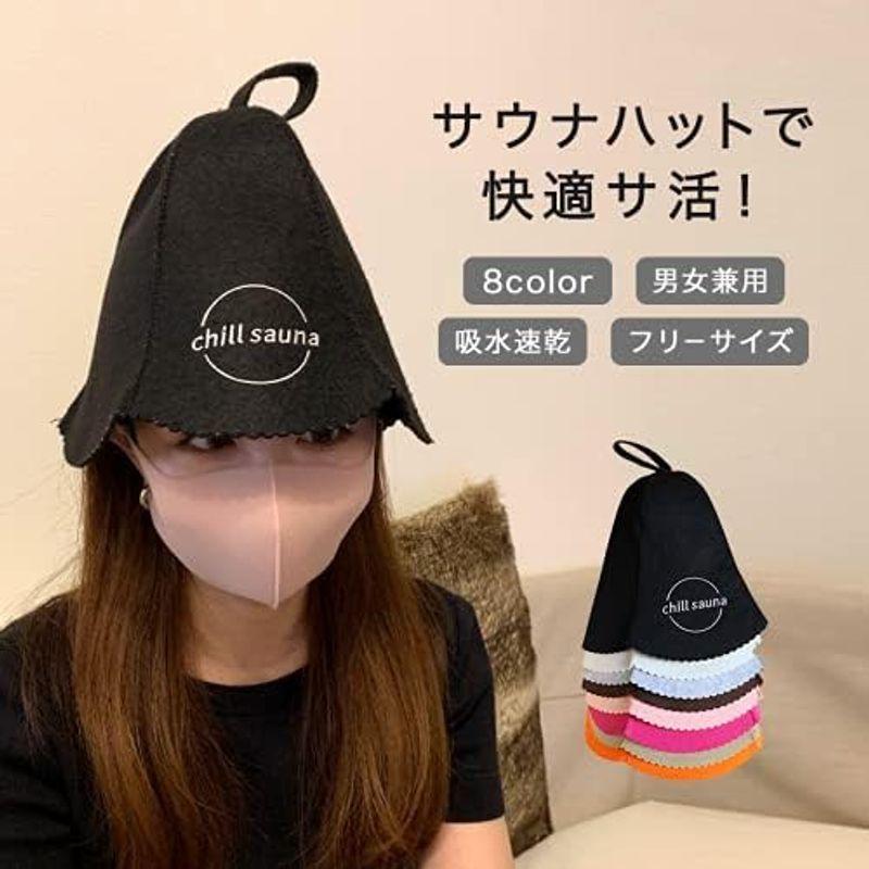 サウナハット Chillsauna サウナグッズ 洗濯 メンズ レディース フェルト サウナ用品 サウナ帽子 サウナグッズ スパ サウナ 温 ダイエットウエア、サポーター サウナハット 白 サウナ 帽子 ウール ダイエット サ活 抗菌 フェルト 温活