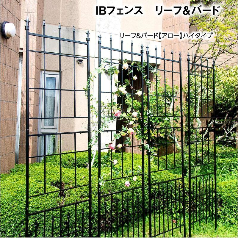 ガーデンガーデン お庭をエレガントに彩る IBフェンス リーフ＆バード アロー ミドルタイプ 2枚組セット アイアントレリス IBF-AR1 その他ガーデニング、園芸用品 LWH1092170438(10781円)
