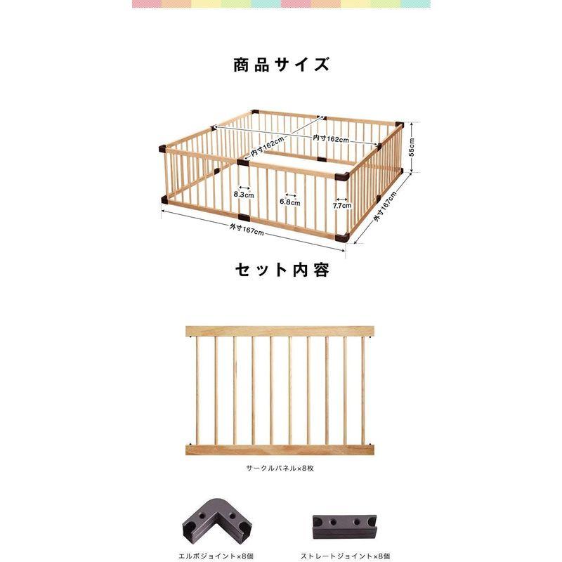 RiZKiZ 木製ベビーサークル 167cm×167cm×55cm ナチュラル 8枚セット 大きさ、形組み換え可能 簡単設置 木製ベビーサークル 167cm×167cm×55cm ナチュラル 8枚セット 大きさ 形組み換え可能 簡単設置 サイズ