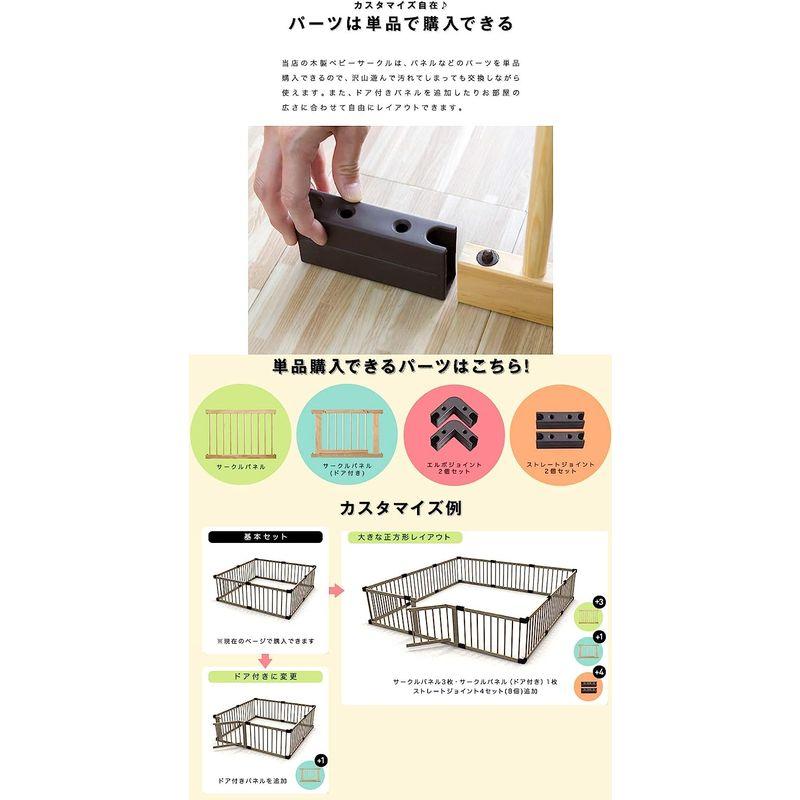 RiZKiZ 木製ベビーサークル 167cm×167cm×55cm ナチュラル 8枚セット 大きさ、形組み換え可能 簡単設置 木製ベビーサークル 167cm×167cm×55cm ナチュラル 8枚セット 大きさ 形組み換え可能 簡単設置 サイズ