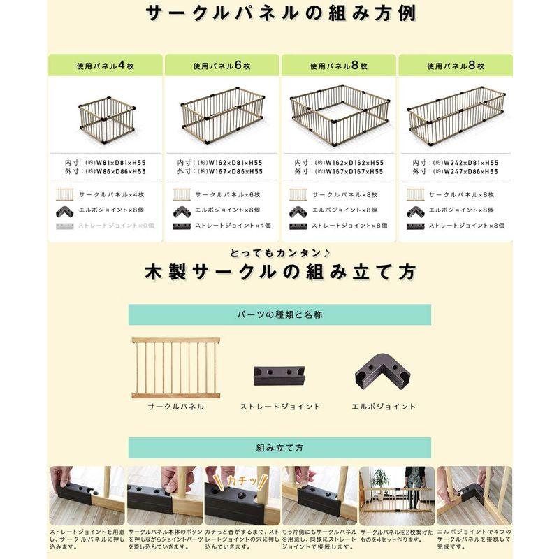 RiZKiZ 木製ベビーサークル 167cm×167cm×55cm ナチュラル 8枚セット 大きさ、形組み換え可能 簡単設置 木製ベビーサークル 167cm×167cm×55cm ナチュラル 8枚セット 大きさ 形組み換え可能 簡単設置 サイズ