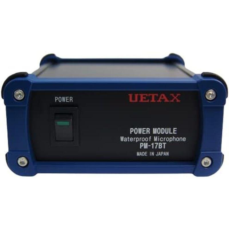 新作マット・カーペット ウエタックス(Uetax) 防水マイク um-195B/PM-17BT ブルー 【ZYX1687480839】(59391円)