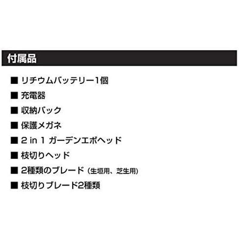 ブラックアンドデッカー　コードレス　マルチツール　園芸用機器　ガーデンエボ　コンパクト　農業　ガーデニング　ガ　軽量　ブレード2種　ガーデン