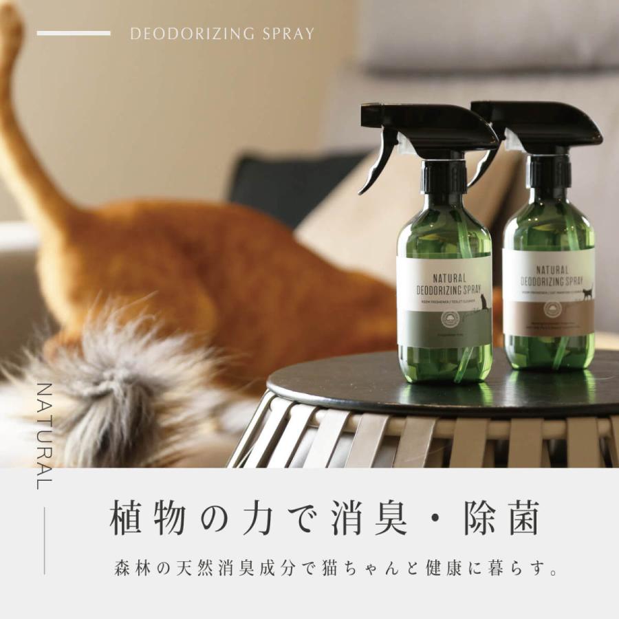 2本セット ペット 消臭スプレー 猫用 ナチュラルデオスプレー 無香料 エッセンシャルオイル配合 300ml ギフトバッグ入り Mfo Deo Cat300 Set Mountain Fields Organic Yahoo 店 通販 Yahoo ショッピング