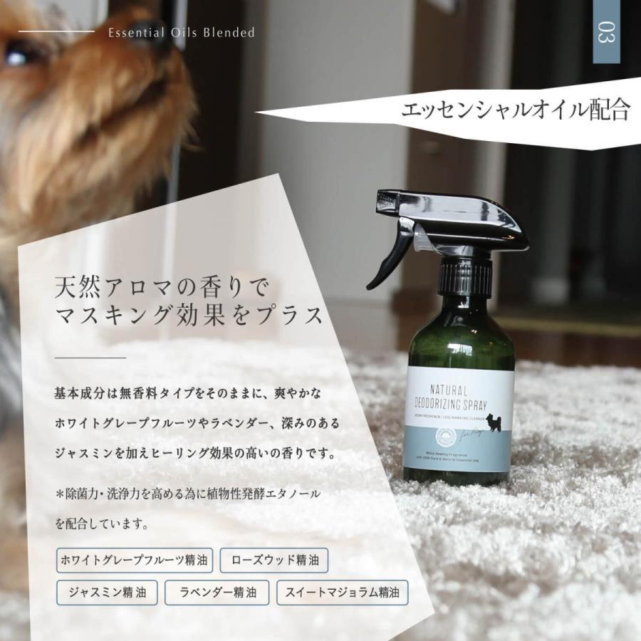 ペット 消臭スプレー 犬用 ナチュラルデオスプレー 無香料 エッセンシャルオイル配合 300ml ギフトバッグ入り Mfo Deo Dog300 Mountain Fields Organic Yahoo 店 通販 Yahoo ショッピング