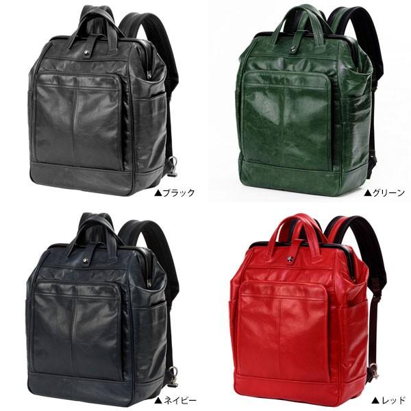 高級 豊岡鞄 ARTPHERE アートフィアー 本革 レザー リュック カバロ ARTPHERE（アートフィアー） バッグパック Cavallo カバロ FW01-101