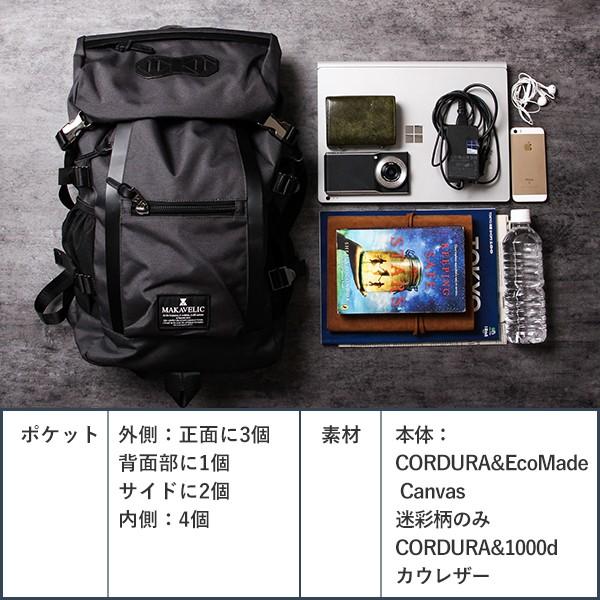 マキャベリック DOUBLE LINE BACKPACK 3106-10107 バッグパック MAKAVELIC｜freespirits｜05