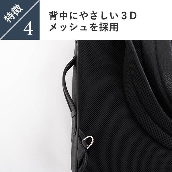 FIVE WOODS（ファイブウッズ） GRAIN ビジネスバックパック S 39092