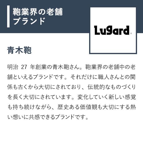 ラガード G-3 ジースリー シャドー仕上げ バックパック A4サイズ Lugard 卒業記念 プレゼント 爆買の画像