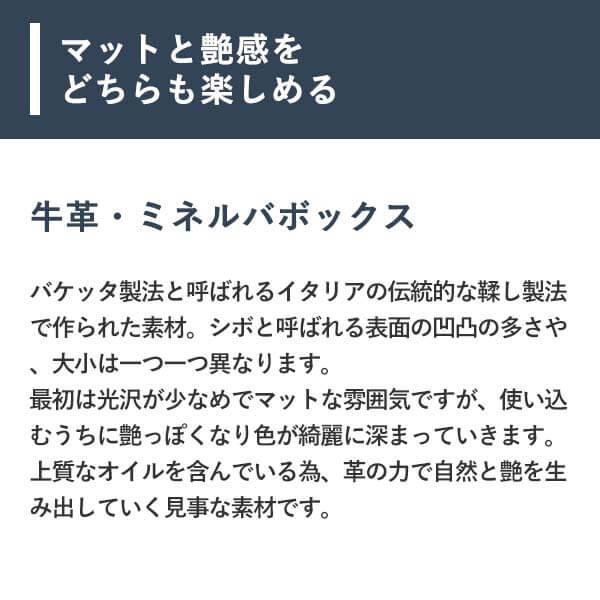 ブースターズ ミネルバボックス フラップ付きレザーバッグパック Boosters 父の日 プレゼント 爆買の画像
