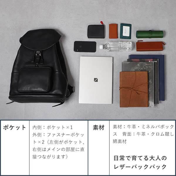 Boosters ブースターズ ミネルバボックス フラップ付きレザー