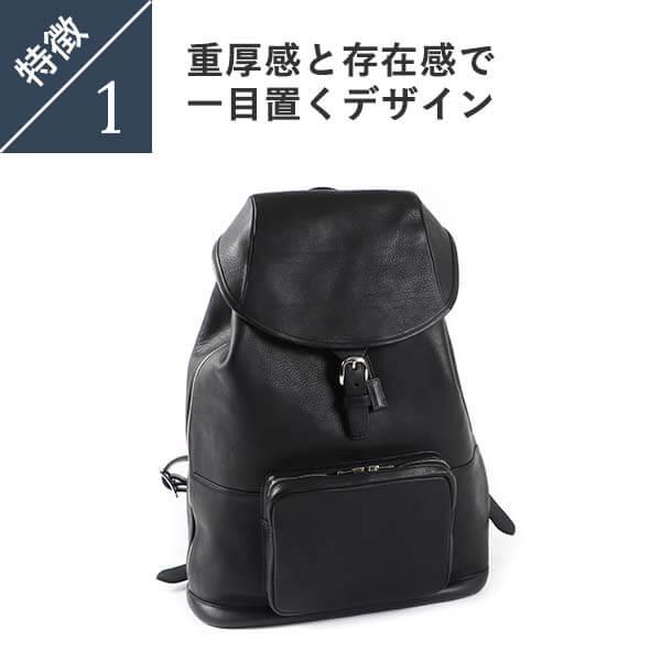 ブースターズ ミネルバボックス フラップ付きレザーバッグパック Boosters 父の日 プレゼント 爆買の画像