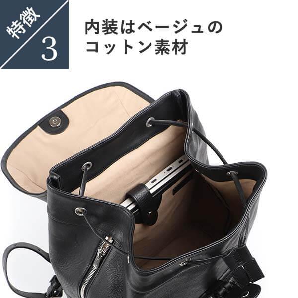 ブースターズ ミネルバボックス フラップ付きレザーバッグパック ブースターズ ミネルバボックス フラップ付きレザーバッグパック