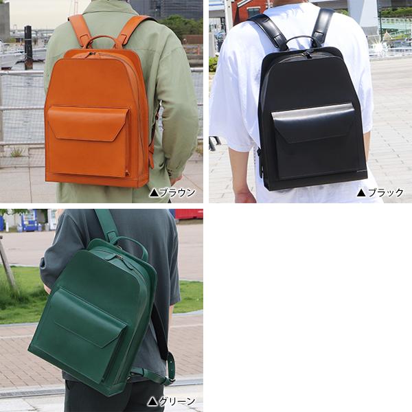 IKUTA KABAN 生田カバン メゾン バッグパック 父の日 プレゼント 爆買 