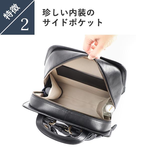IKUTA KABAN 生田カバン メゾン バッグパック 父の日 プレゼント 爆買 