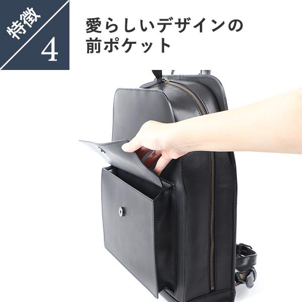 IKUTA KABAN 生田カバン メゾン バッグパック 父の日 プレゼント 爆買 