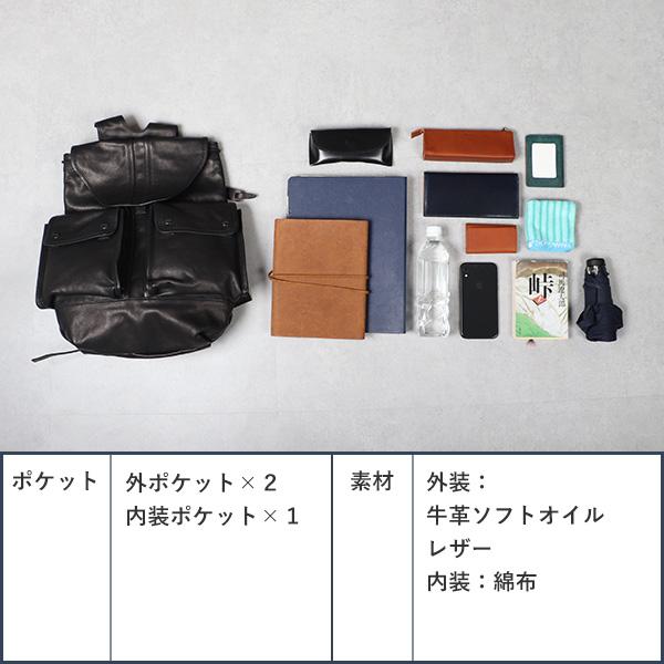 コルボ Moon less night リュックサック 8JA-9542 CORBO 父の日 プレゼント 爆買の画像