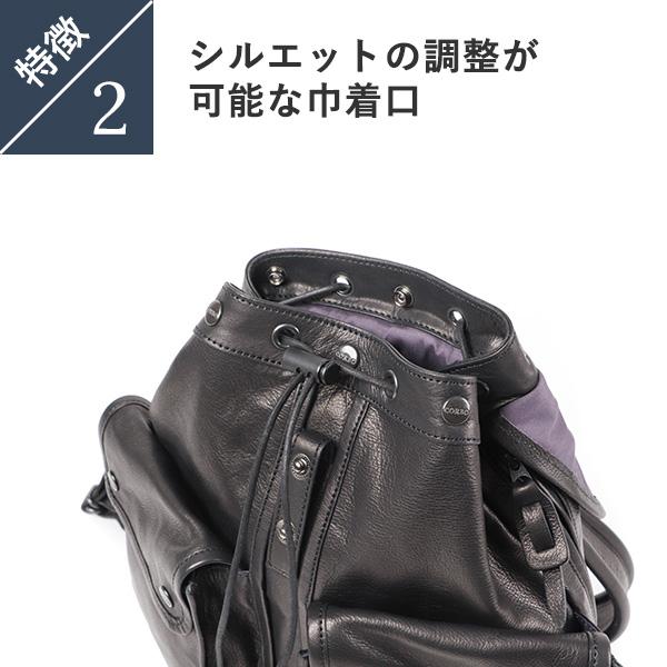 コルボ Moon less night リュックサック 8JA-9542 CORBO 父の日 プレゼント 爆買の画像