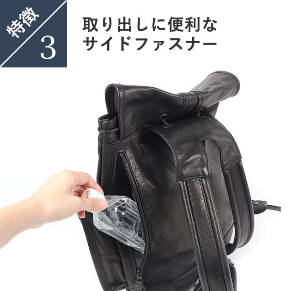 コルボ Moon less night リュックサック 8JA-9542 CORBO 父の日 プレゼント 爆買の画像