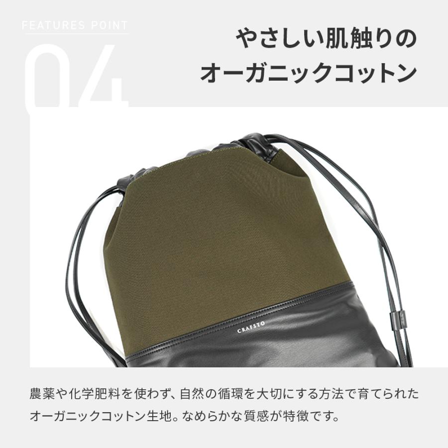 クラフスト アップルレザー&オーガニックコットン ナップサック