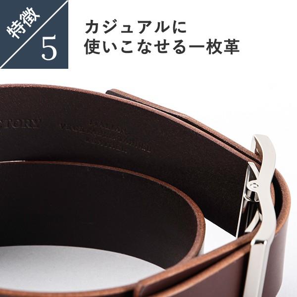 ウインズファクトリー 無段階調整フリコベルト （バックル：シルバー