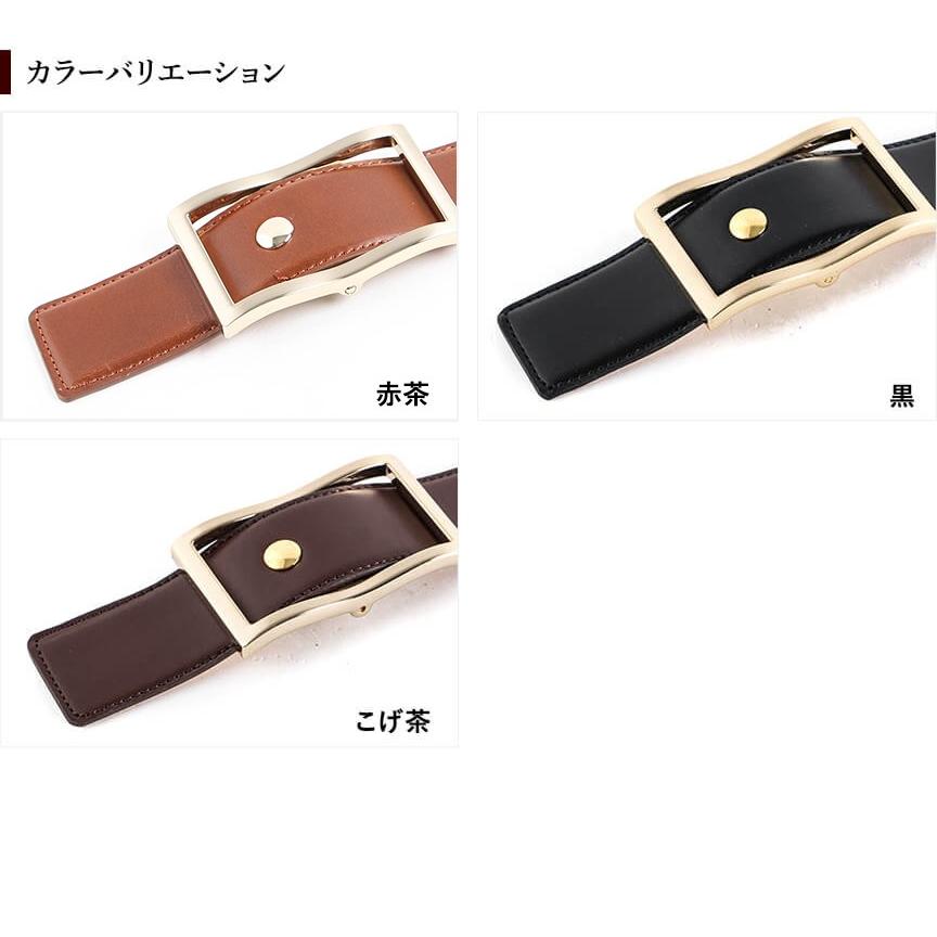 ウインズファクトリー 無段階調整フリコベルト ビジネスタイプ バックル ゴールド WINS FACTORY プレゼント 男性 誕生日 退職祝い 父の日 ギフト 爆買