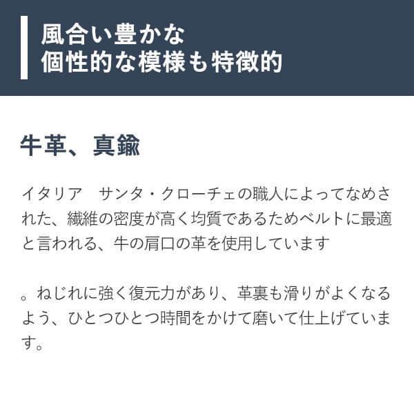 メンズ ベルト サイズフリー 二宮五郎商店 あながない ベルト NINO｜freespirits｜11