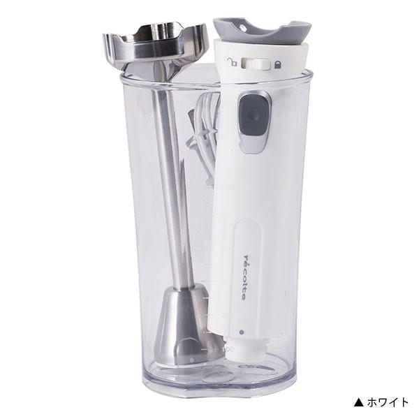 recolte レコルト ハンディブレンダースリム ブレンダー