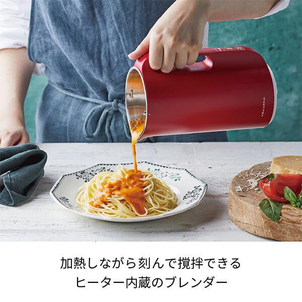 recolte レコルト ソイ&スープブレンダー RSY-1 スープメーカー