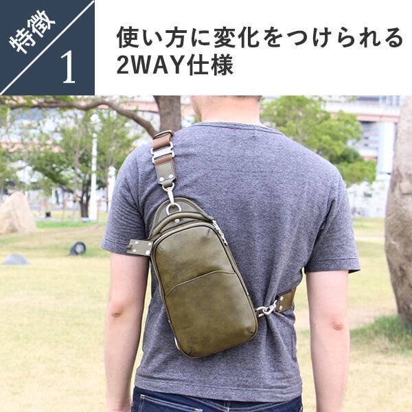 ボディバッグ メンズ エルゴポック ワンショルダーバッグ 06 Os ボディバッグ Hergopoch プレゼント クリスマス 男性 誕生日 退職祝い Body Bag001 フリースピリッツ Yahoo 店 通販 Yahoo ショッピング