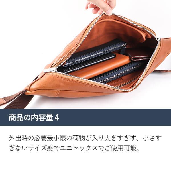 Boosters（ブースターズ） ボディバッグ 本革 大容量 ショルダーバッグ 
