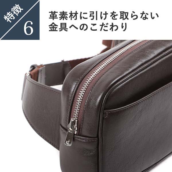 Boosters（ブースターズ） ボディバッグ 横型 軽量 本革 撥水性 文庫本