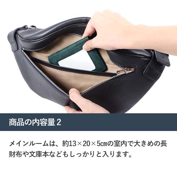 Boosters（ブースターズ） ボディバッグ 横型 軽量 本革 撥水性 文庫本