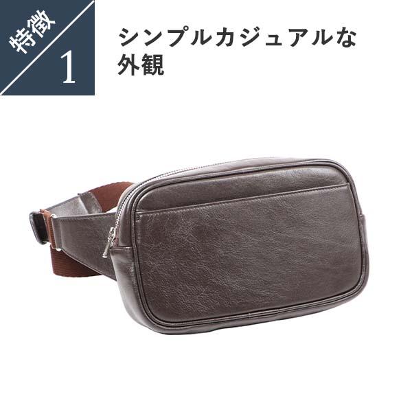 Boosters（ブースターズ） ボディバッグ 横型 軽量 本革 撥水性 文庫本 