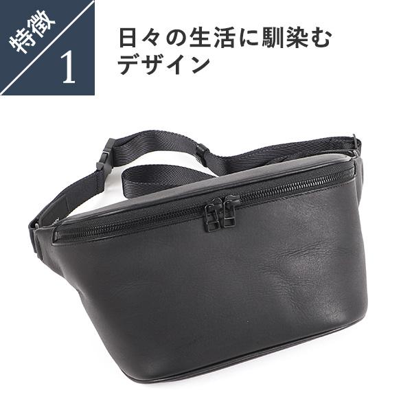 ヴェーデン ボディバッグ WERDEN 父の日 プレゼント 爆買 : フリー