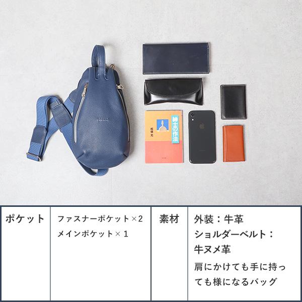 HMAEN アエナ WILL DIVERCITY ウィルダイバーシティ ボディバッグ 爆買