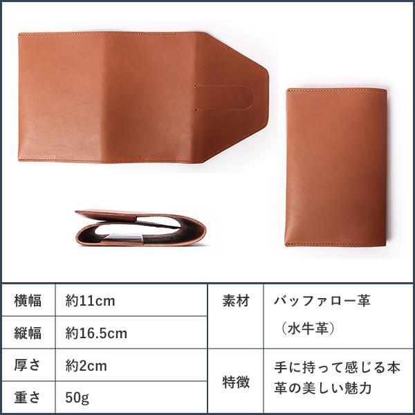 メモリー㉕ブックカバー 本革ブックカバー【播磨】 | OKACHU SHOP