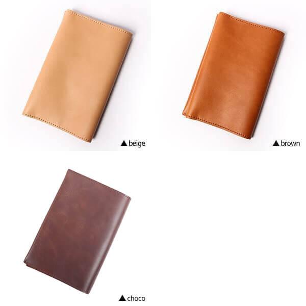 エムピウのBOOK COVER BASIC ブックカバー 文庫本 フリーサイズ