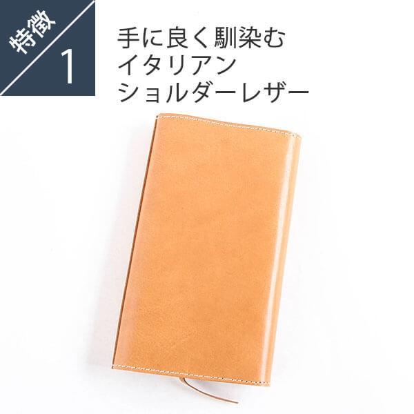 ピッチーノ ブックカバー 新書版 フリーサイズ A-26NL piccino