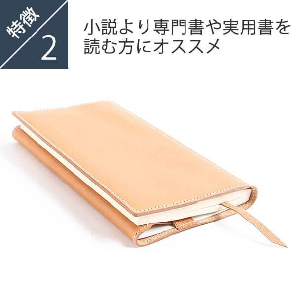 ピッチーノ ブックカバー 新書版 フリーサイズ A-26NL piccino 