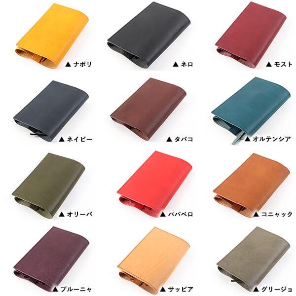 Boosters（ブースターズ） ブックカバー 文庫 本 A6 レディース メンズ