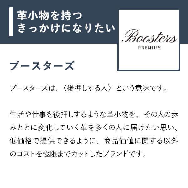 ブックカバー 文庫 本 A6 レディース メンズ プレゼント クリスマス 名入れ ギフト 本革 ミネルバリスシオ フリーサイズ 手帳カバー しおり付き｜freespirits｜12